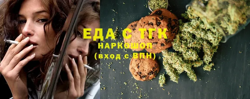 купить закладку  Волчанск  Canna-Cookies конопля 