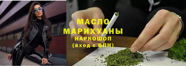 метамфетамин Бугульма